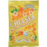 明治 チェルシー レモンスカッチアソート 71g×6袋