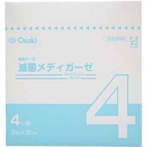 滅菌メディガーゼ TS4-1 100袋