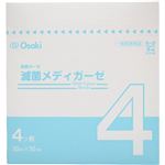 滅菌メディガーゼ TS4-1 100袋