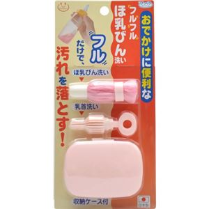 （まとめ買い）フルフルほ乳びん洗い ピンク×5セット - 拡大画像