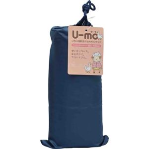 U-mo(ウーモ) マルチダウンケット