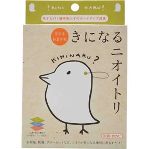 カビもおまかせ きになるニオイトリ 3枚入