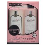 ナデシコ ヘアケアセット シャンプー250ml+コンディショナー250ml