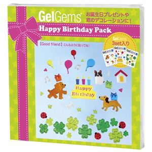 GelGems ハッピーバースデーパック グッドフレンド