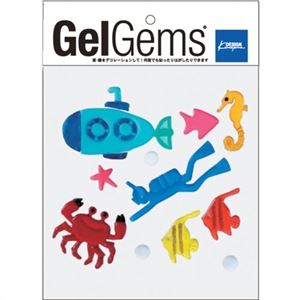 GelGems バッグS サブマリン