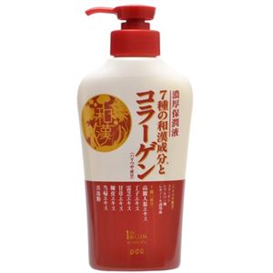 ワンデビジン 濃厚保潤液 240ml