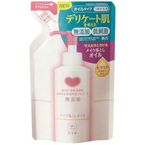 （まとめ買い）カウブランド 無添加 メイク落としオイル つめかえ用 130ml×6セット