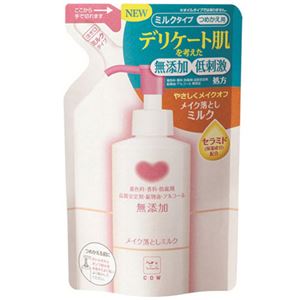 （まとめ買い）カウブランド 無添加 メイク落としミルク つめかえ用 130ml×6セット