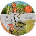 【ケース販売】桜井食品 バガスカップの味噌ラーメン 81g×12個