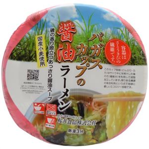 【ケース販売】桜井食品 バガスカップの醤油ラーメン 79g×12個