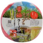 【ケース販売】桜井食品 バガスカップの醤油ラーメン 79g×12個