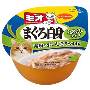 【ケース販売】ミオカップ まぐろ白身 とろみタイプ 70g×48個入