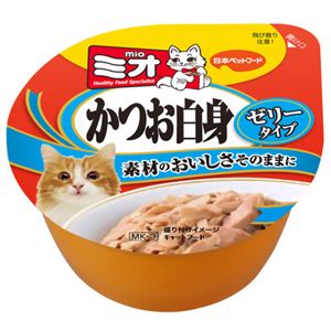 【ケース販売】ミオカップ かつお白身 ゼリータイプ 70g×48個入