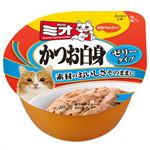 【ケース販売】ミオカップ かつお白身 ゼリータイプ 70g×48個入