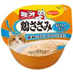 【ケース販売】ミオカップ 鶏ささみ ゼリータイプ 70g×48個入