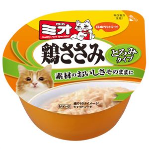 【ケース販売】ミオカップ 鶏ささみ とろみタイプ 70g×48個入