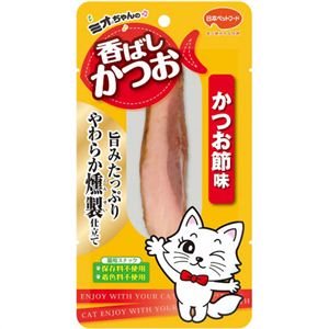 【ケース販売】ミオちゃんの香ばしかつお かつお節味 1本×48本