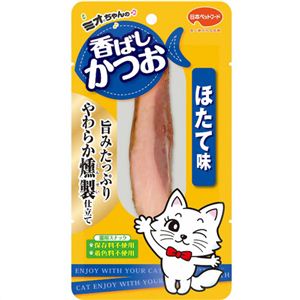 【ケース販売】ミオちゃんの香ばしかつお ほたて味 1本×48本