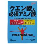 パワープロダクション クエン酸&必須アミノ酸 12.4g×10袋