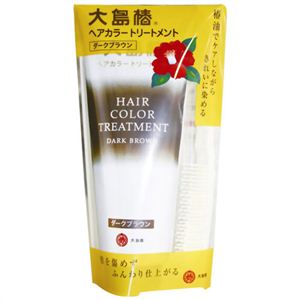 大島椿 ヘアカラートリートメント ダークブラウン 180g