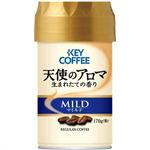 キーコーヒー 天使のアロマ マイルド 170g