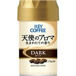 キーコーヒー 天使のアロマ ダーク 170g