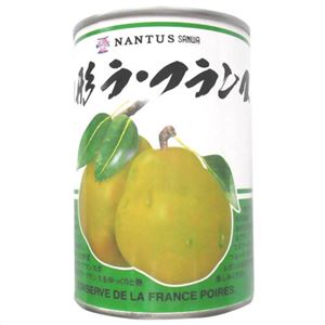 山形ラ・フランス 2つ割 425g