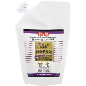 サンメイト 生きてる消臭剤 バクテリン ペット小動物・室内用 詰め替えパック 500ml