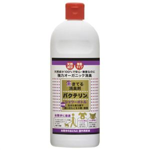 サンメイト 生きてる消臭剤 バクテリン 屋外用原液 シャワーボトル 500ml