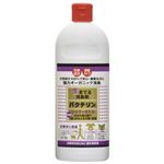 サンメイト 生きてる消臭剤 バクテリン 屋外用原液 シャワーボトル 500ml