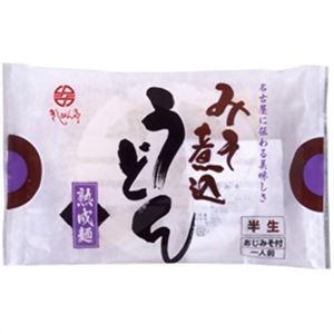 【ケース販売】なごやきしめん亭 半生みそ煮込うどん 165g×10個