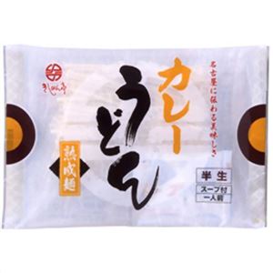 【ケース販売】なごやきしめん亭 半生カレーうどん 155g×10個