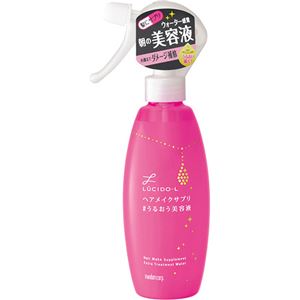 ルシードエル ヘアメイクサプリ うるおう美容液 240ml