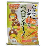 【ケース販売】たまごdeとろーり ペペロンチーノ 生タイプ 1人前×12個入