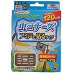 虫コナーズ アミ戸に貼るタイプ 120日用 2個入