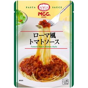 MCC ローマ風トマトソース 1人前 160g×10個入