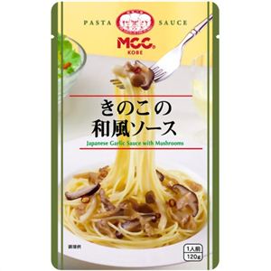 MCC きのこの和風ソース 1人前 120g×10個入