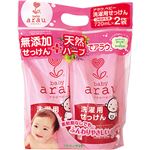 arau.ベビー(アラウベビー) 洗濯用せっけん つめかえ用 720ml×2袋