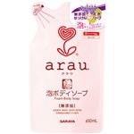 （まとめ買い）arau.(アラウ) 泡ボディソープ つめかえ用 450ml×8セット