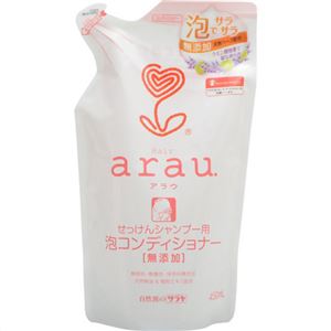 arau.(アラウ) 泡コンディショナー つめかえ用 450ml