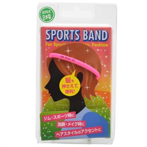 スポーツバンド ピンク