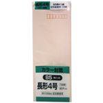 カラー封筒 長形4号 B5横4つ折 ピンク 80g 100枚