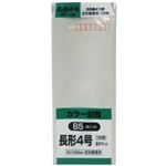 カラー封筒 長形4号 B5横4つ折 グレー 80g 100枚