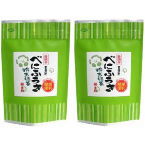 べにふうき粉末緑茶 2本セット 40g×2本