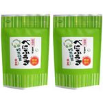 べにふうき粉末緑茶 2本セット 40g×2本