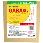 GABA茶(ギャバロン茶) ティーバッグ 5g×10ヶ