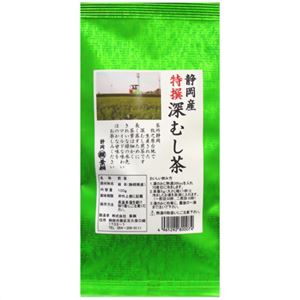 静岡産 特選深むし茶 100g