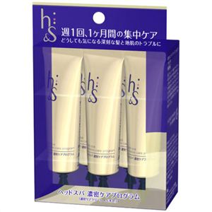 h&s(エイチアンドエス) ヘッドスパ 濃密ケアプログラム 15g×5本