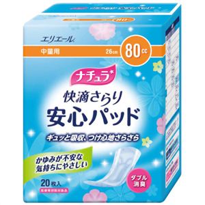 ナチュラ 快適さらり 安心パッド 中量用 20枚