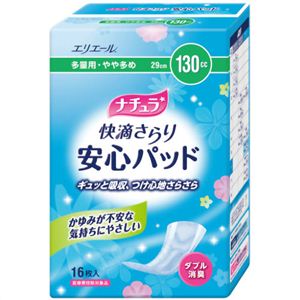 ナチュラ 快適さらり 安心パッド 多量用 やや多め 16枚